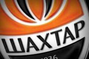 Для болельщиков "Шахтера" билеты в Мюнхене будут стоить 1200 грн.