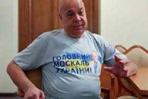 Москаль запретил чиновникам Луганщины ездить в "ЛНР" и "ДНР"