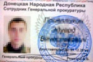 В Дружковке задержали активного участника незаконного вооруженного формирования