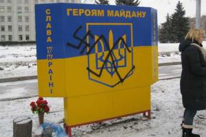 В Полтаве осквернили стелу в честь Героев "Небесной сотни"