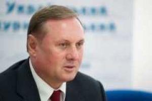 Генпрокуратура обвинила Ефремова в финансировании сепаратистов - СБУ