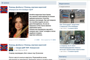 Порнозвезду Сашу Грей "убили" в Донбассе