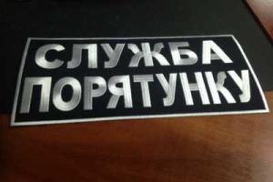 Во время пожара В Киеве погиб 64-летний мужчина