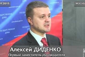 Депутат Госумы рассказал, что сделает с извращенцами после выхода России из Совета Европы