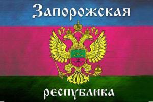 В Запорожье формируются новые отряды боевиков для прорыва в Крым