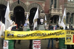 Участники "Финансового Майдана" под НБУ барабанят в бочки, вызывая В. Гонтареву