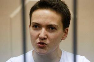 Украинцы в Португалии уверены, что диктатор-параноик Путин не сломает Савченко