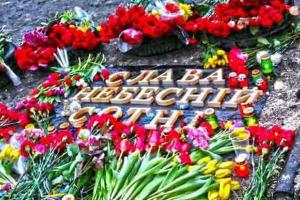 В столице сегодня почтят Героев Небесной сотни