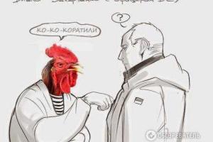 "Мутила" Захарченко и ко-ко-каратели