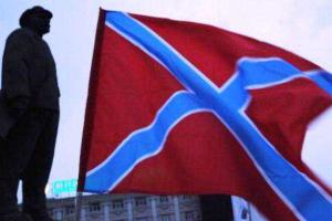 Над Дебальцево установили флаг «Новороссии» 