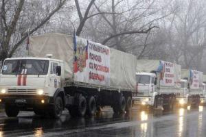 На Донбасс едет 14-й путинский "гумконвой"