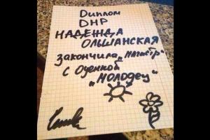 В "ДНР" опять обещают московские дипломы выпускникам местных вузов