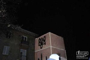 В Кривом Роге снесли три памятника советским идолам