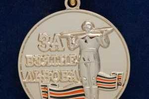 В интернете продают медали «За взятие Львова»