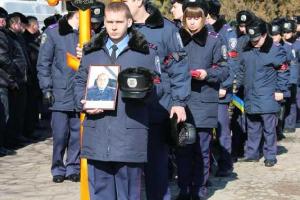 Проститься с полковником Юхановым приехали правоохранители со всей Донецкой области