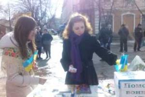 Студенты ЛНУ собирали средства для бойцов АТО