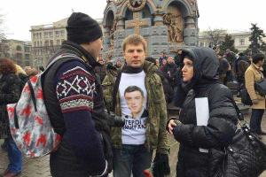 В Москве задержали украинского нардепа