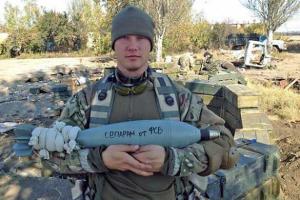 "Киборгу" предоставили украинское гражданство