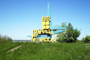 Станицу Луганскую обеспечили газом в обход "ЛНР"