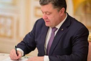 Порошенко подписал важные законы, которые дадут возможность получить транш МВФ