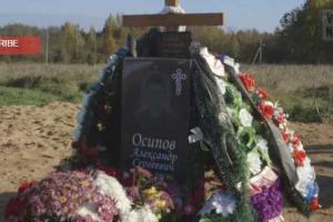 Американские журналисты сняли фильм о погибших в Украине российских солдатах