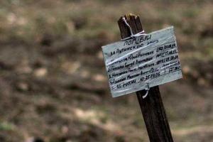В Енакиево хоронят «заблудившихся туристов» из России под порядковыми номерами