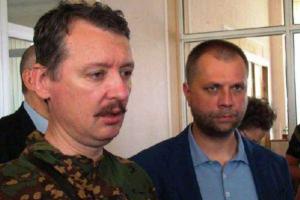 Стрелков неадекватный, у него проблемы с психикой, - Бородай