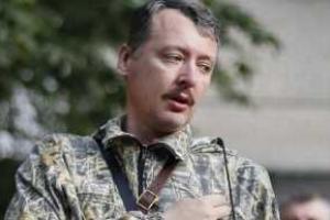 Стрелков: Год назад мы упустили идеальный момент для разгрома Украины