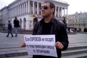 Луганчане грозятся совершить самосуд в отношении А. Ефремова