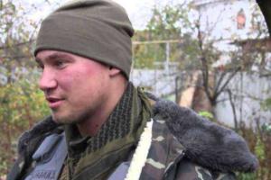 Экс-офицер ФСБ получил украинский паспорт