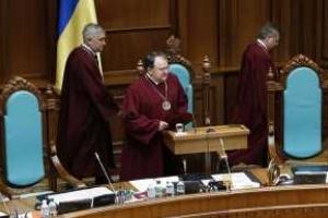 Ни один из судей Конституционного суда Украины не взял самоотвод