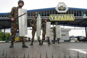 Как пересечь украино-российскую границу