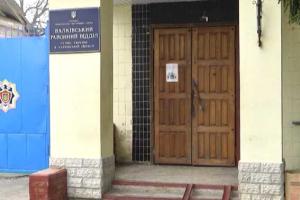 На Харьковщине задержан рецидивист, который хранил и сбывал наркотики