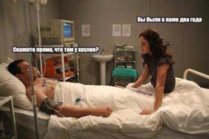 Фейсбук банит украинских пользователей за фразу "Че там у хохлов?"