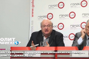 Политолог Джангиров уйдет вслед за Бузиной - за оскорбление «Небесной сотни»