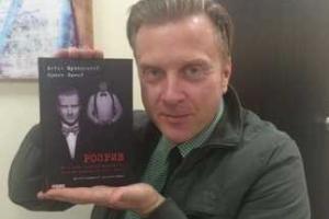 Мухарский признался, что его жизнь превратилась в сущий ад