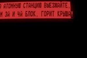 В сети появился самый страшный телефонный разговор столетия