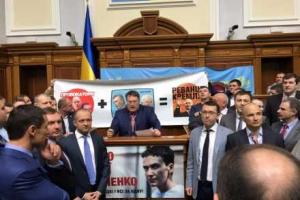 Около 30 депутатов заблокировали трибуну Верховной Рады