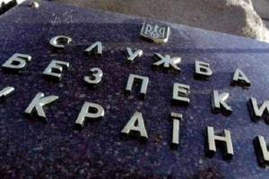 В СБУ посоветовали «украинофобам» закрыть рты