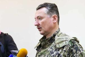 Гиркина стошнило от фильма про Путина