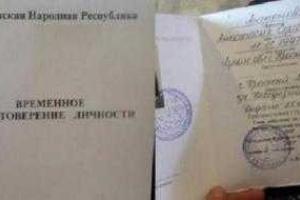 В "ДНР" начали выдачу временных справок, удостоверяющих личность