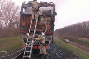 На Черкасчине спасатели ликвидировали пожар пассажирского поезда