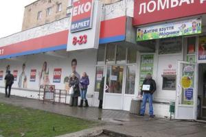 На Полтавщине задержан мошенник, который собирал деньги на псевдолечение ребенка