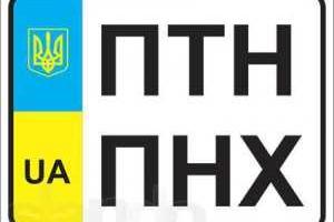 В Ровеньках стали появляться антипутинские граффити