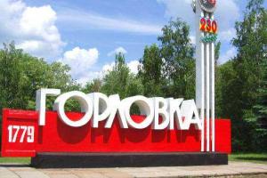 В Горловке в результате перестрелки спецназовцев РФ и местных боевиков умер ребенок