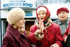 Пенсии не будут повышать до 2017 года, - Минсоцполитики
