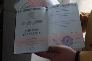 Выпускникам захваченного боевиками Луганского аграрного национального университета выдали российские дипломы