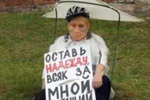 В центре Риги появилось чучело Путина
