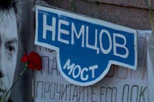 Мэрия Москвы отказалась увековечить память Немцова