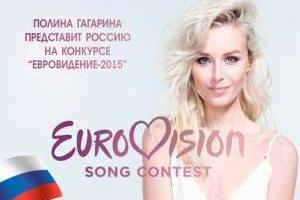 Песня России на "Евровидении" о мире вызывает отвращение, - журналистка